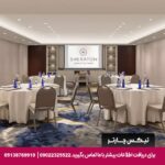 هتل شرایتون سیتی سنتر استانبول تیکس چارتر