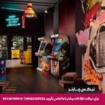 هتل شرایتون سیتی سنتر استانبول تیکس چارتر