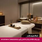 هتل شرایتون سیتی سنتر استانبول تیکس چارتر