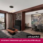 هتل شرایتون سیتی سنتر استانبول تیکس چارتر