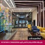 هتل شرایتون سیتی سنتر استانبول تیکس چارتر