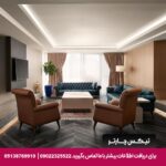 هتل شرایتون سیتی سنتر استانبول تیکس چارتر