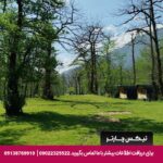 مجتمع اقامتی اکو کمپ سه هزار تنکابن - تیکس چارتر