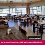 مجتمع اقامتی اکو کمپ سه هزار تنکابن - تیکس چارتر
